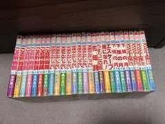 天使なんかじゃない、ご近所物語 、マリンブルーの風に吹かれて　全巻　矢沢あい
