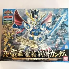 2026年最新】真 豪華 龍装 劉備ガンダム「SDガンダム 三国伝」の人気