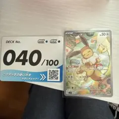 2026年最新】ar 50枚の人気アイテム - メルカリ
