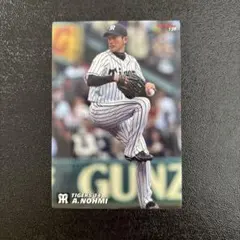 プロ野球チップス2017 第2弾　能見篤史　レギュラーカード