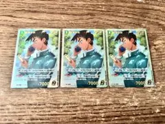 服部平次　SRP ３枚　コナンカード