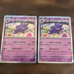 Item thumbnail for item 7c1ce20c-19ad-42c0-8ca0-5b7d9c216ee8