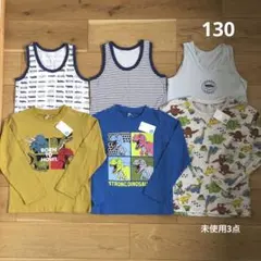 男の子130まとめ売り 長袖カットソー　タンクトップ　未使用　恐竜