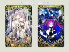 概念礼装：双つ星の歌姫 & ベスティア・デル・ソル "フェイタル"2点セット