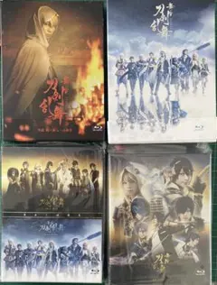 舞台　刀剣乱舞　Blu-ray 4点セット