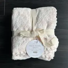 フェイスタオル 2枚セット ピンク グレー