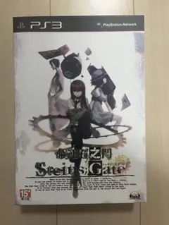 海外版　繁体中文版　STEINS;GATE シュタインズゲート PS3 中古のサムネイル
