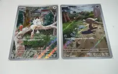 2026年最新】パルデアウパー プロモの人気アイテム - メルカリ