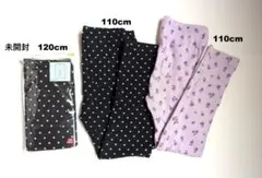 女児 ロングパンツ レギンス 110cm（2本）120cm（1本） まとめ売り