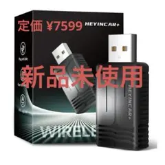 【新品未使用✨】ワイヤレスアダプター　CarPlay Android Auto