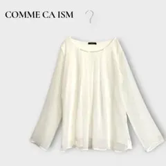 コムサイズム 長袖 タックブラウス シアー ホワイト L ビジュー