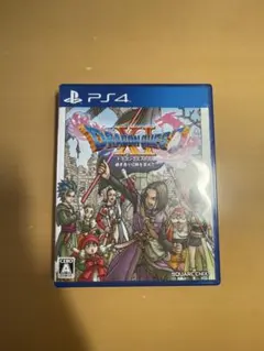 ドラゴンクエストXI 過ぎ去りし時を求めて PS4