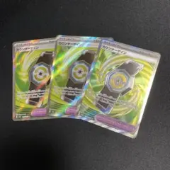 2026年最新】カウンターゲインの人気アイテム - メルカリ
