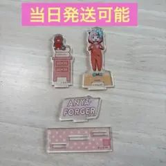 SPY×FAMILY スパイファミリー　アーニャ　ポップアップストアで購入
