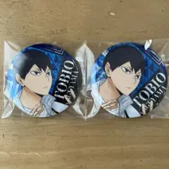 ハイキュー!! 缶バッジビスケット 影山飛雄 缶バッジ　2個セット