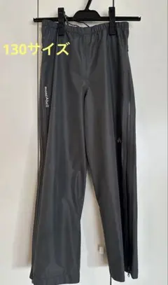 ★美品★　montbell レインダンサーパンツ キッズ 130