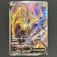 2026年最新】イーブイヒーローズsaの人気アイテム - メルカリ