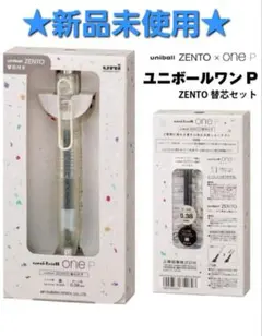 uni-ball one P 限定ボールペン ZENTO 替芯付き おりがみ - メルカリ