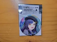 【更新有】プロセカ　バースデー缶バッチコレクションA 2022-2023　白石杏