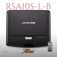 ALPINE フリップダウンモニター RSA10S-L-B 本体のサムネイル