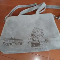KanColleバッグ
