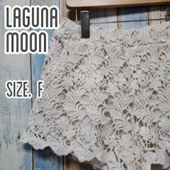 ＬＳ231☆ラグナムーン☆レースショートパンツ☆総レース☆花柄☆オフホワイト☆Fのサムネイル