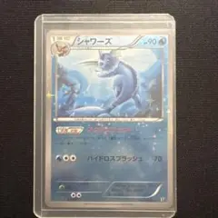 ポケモンカード シャワーズ 明治 未開封 104/PCG-P プロモ 最安値