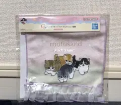 mofusand モフサンド アクリルコースタータイトー限定