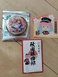 刀剣乱舞 包丁藤四郎 メタルマグネット ましコレ とうらぶ - メルカリ