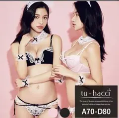 tu-hacci フリルレースメイド風ブラ＆ショーツ