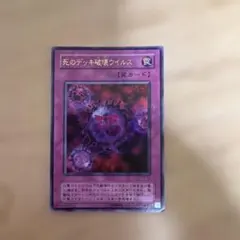 バイオハザード T-ウィルス/G-ワクチン レプリカ セット インテリア