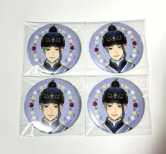 ツイステ展 缶バッジ ジェイド 4点セット