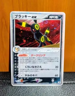 2025年最新】ブラッキーex 091/106の人気アイテム - メルカリ