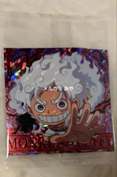 ワンピースウエハースシール モンキー・D・ルフィ SGR SW13-14