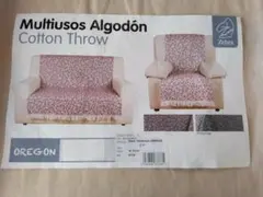 スペイン製ソファーカバー　オレゴン＜３人掛け＞のサムネイル