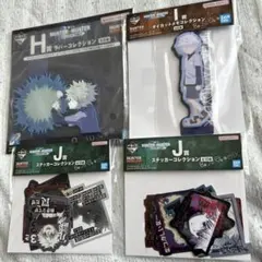一番くじ　HUNTER×HUNTER キルア4点セット