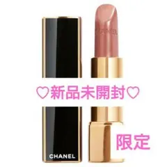 廃盤色♡粘膜リップ】CHANEL ルージュココブルーム112【1回使用