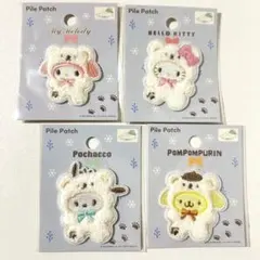 サンリオ 刺繍ワッペン 4個セット キティ マイメロ ポムポム ポチャッコ