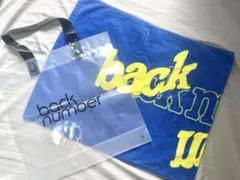 2026年最新】backnumber ショッパーの人気アイテム - メルカリ