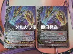 2026年最新】バトスピ ホロの人気アイテム - メルカリ