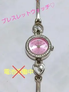 お値下げしました。シルバー✕ピンク 腕時計♡