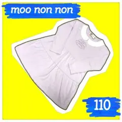 moo non non（ムーノンノン） ワンピース ラベンダー 110