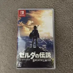ゼルダの伝説 ブレス オブ ザ ワイルド Nintendo Switch ソフト