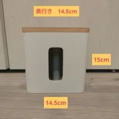 ティッシュケース ホワイト 木製蓋付き