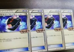 2026年最新】バトルコンプレッサーの人気アイテム - メルカリ