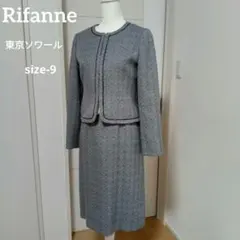 極美品✨ Rifanne 東京ソワール セットアップ ツイード ワンピース 9
