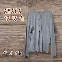 AMACA アマカ　薄紫 ボタン付き長袖カーディガン 38のサムネイル