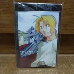 鋼の錬金術師 ポストカード&マグネットセット