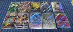 リザードンCHR、キュウコン他AR9枚、計10枚 ポケカまとめ売り