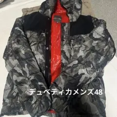 デュベティカ ダウンジャケット